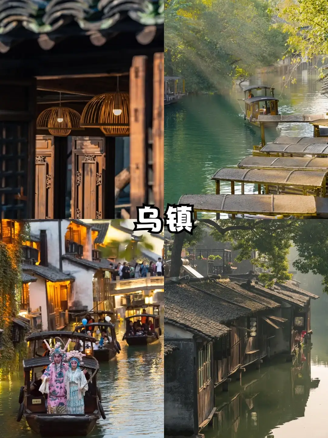 江南 5天4晚参考图片(宣传或其他)