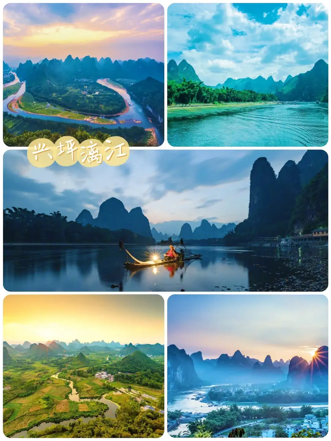 桂林 5天4晚参考图片(宣传或其他)