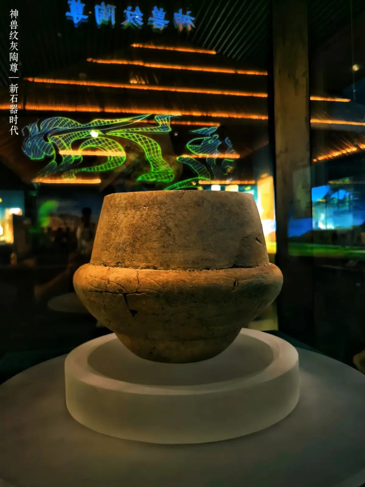 内蒙古博物院展柜中的陶器