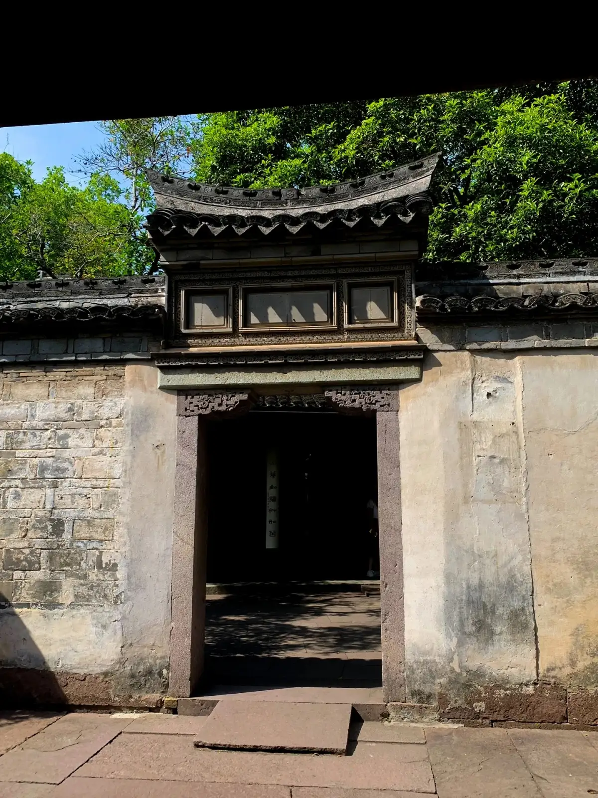 The carved gate arch in the Tianyi Pavilion compound wall
