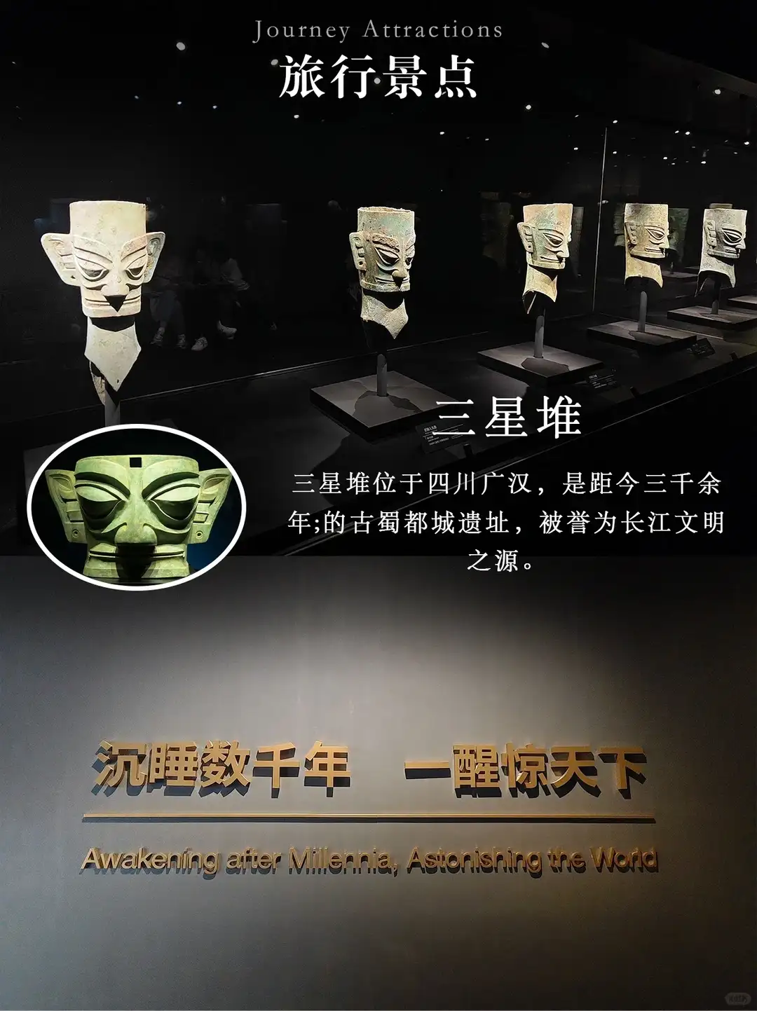 四川 8天7晚参考图片(宣传或其他)