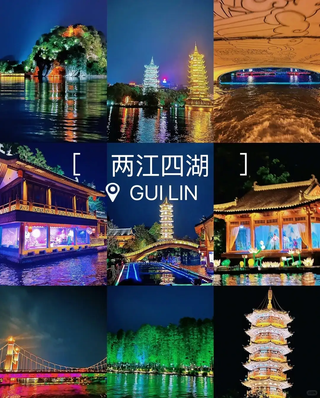 桂林 5天4晚参考图片(宣传或其他)