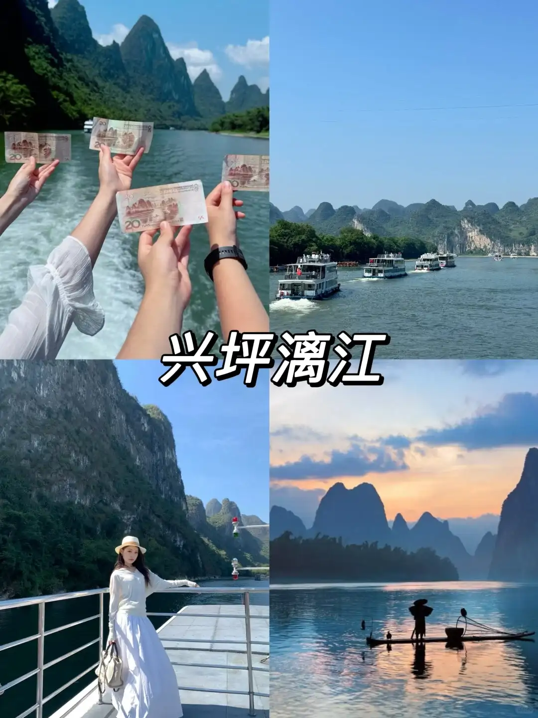 桂林 5天4晚参考图片(宣传或其他)