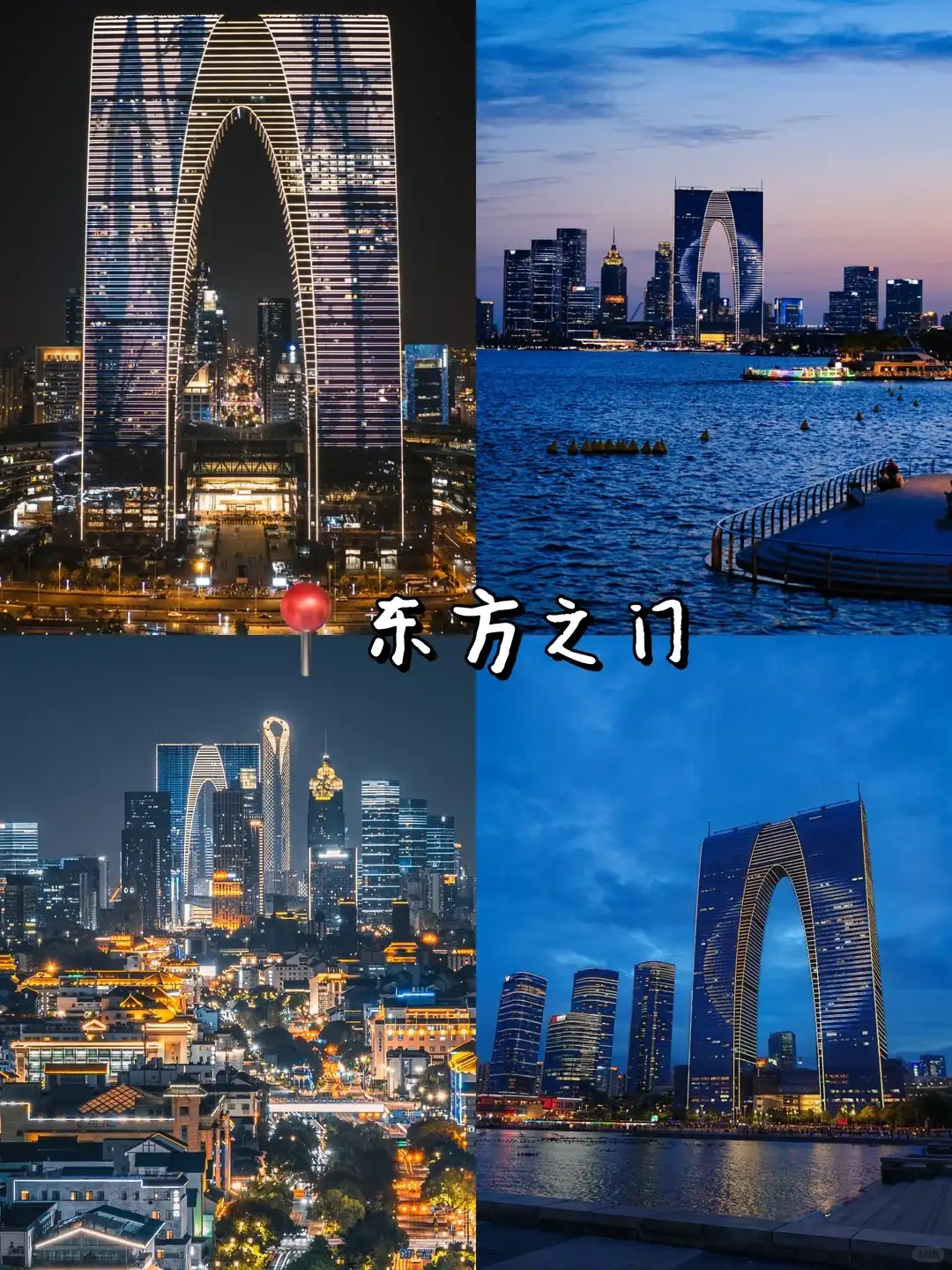 江南 5天4晚参考图片(宣传或其他)