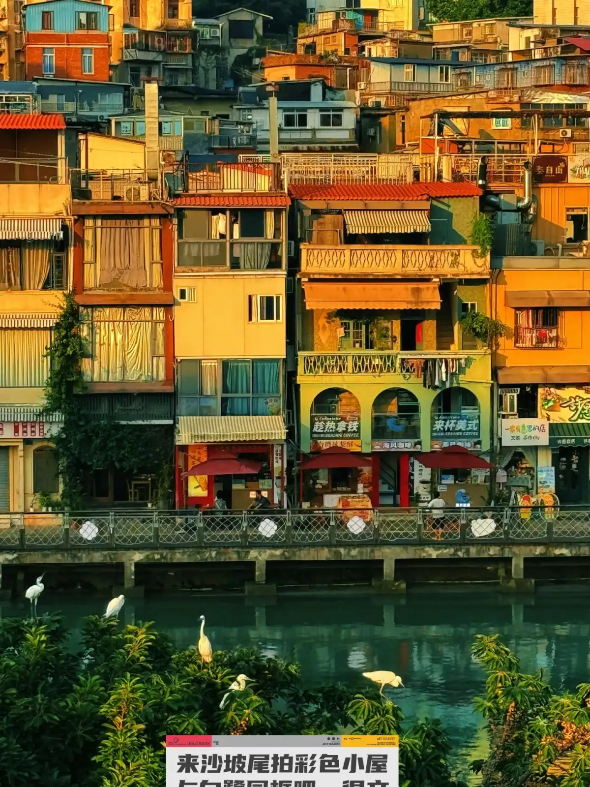 Old Buildings Along the Waterfront in Shapowei, Xiamen