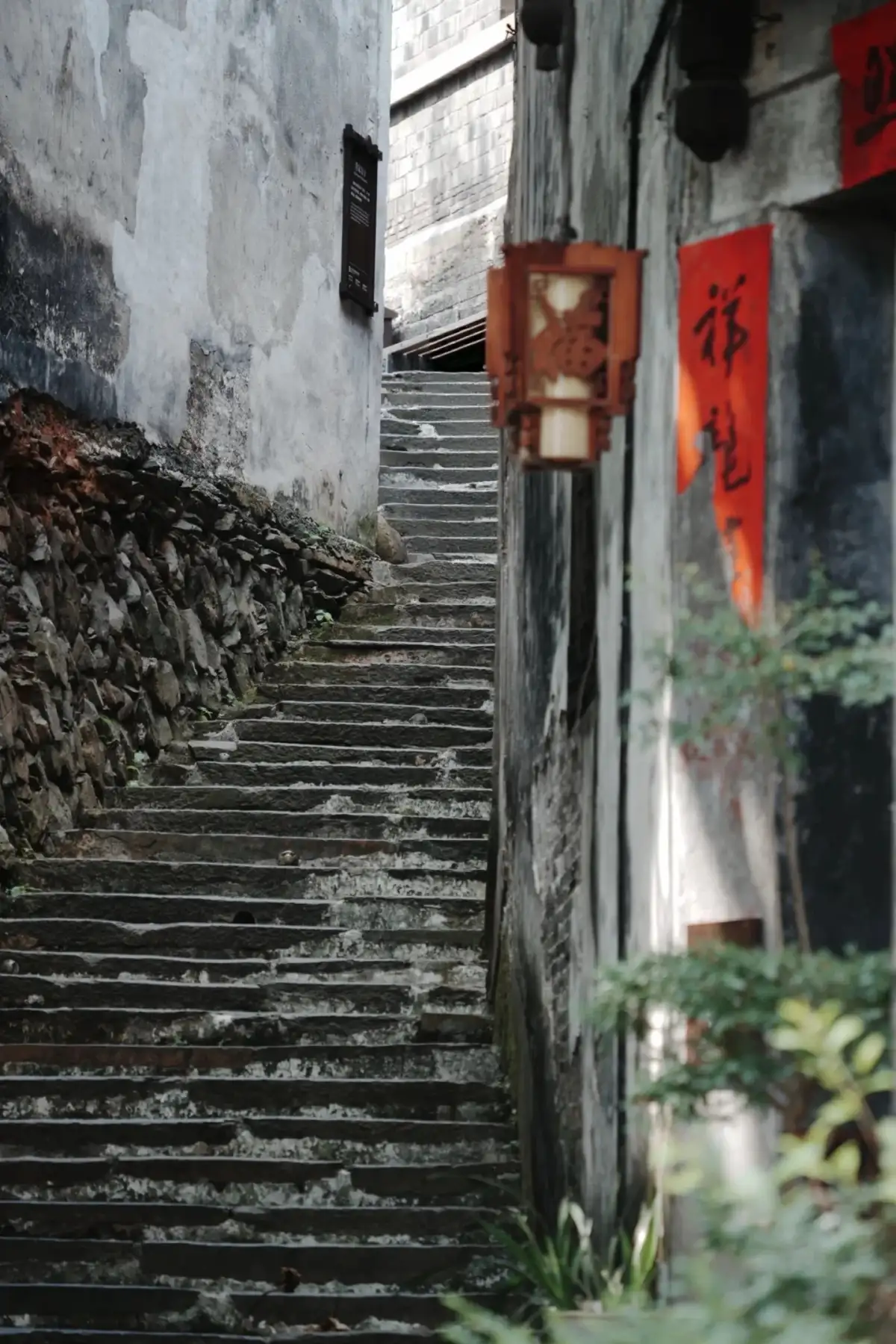 Hongjiang Old Street: Narrow stone steps leading upward along gray walls