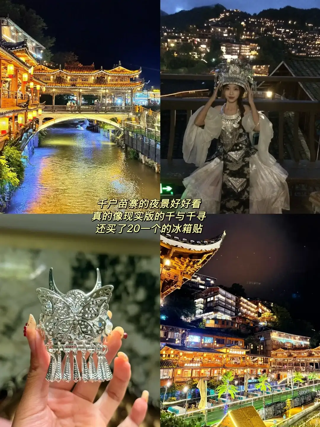 贵州 5天4晚参考图片（餐饮）
