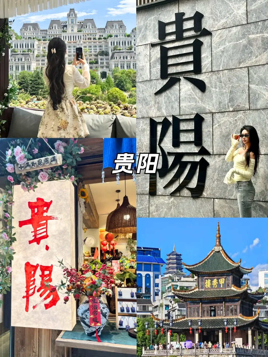 贵州 5天4晚参考图片（宣传或其他）