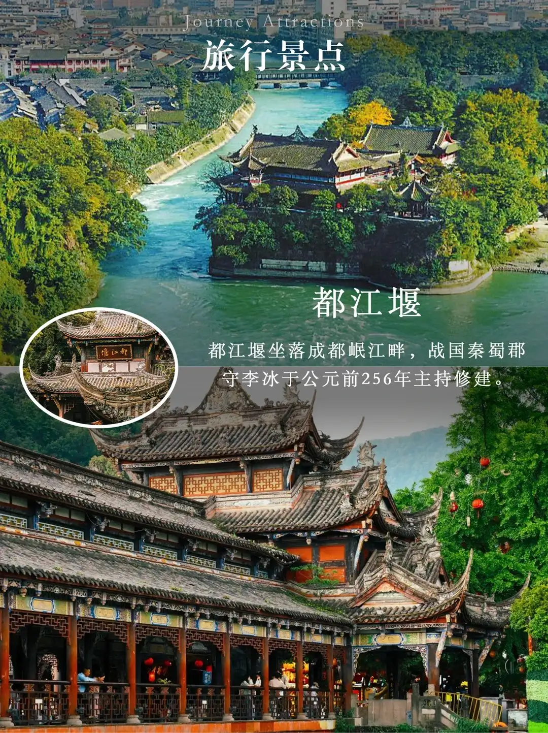 四川 8天7晚参考图片(宣传或其他)