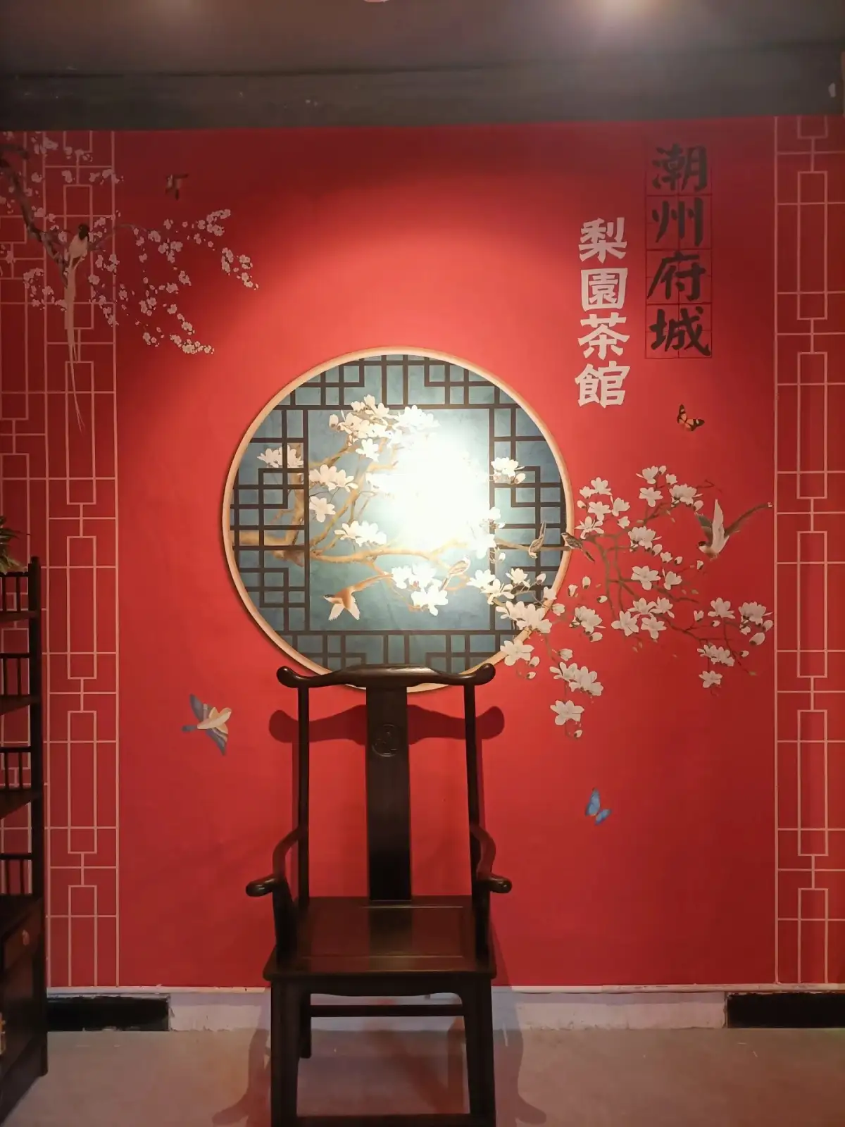 Round windows and seating in Chaozhou’s Fucheng teahouses