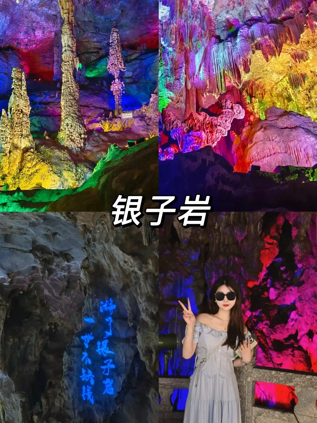 桂林 5天4晚参考图片(宣传或其他)