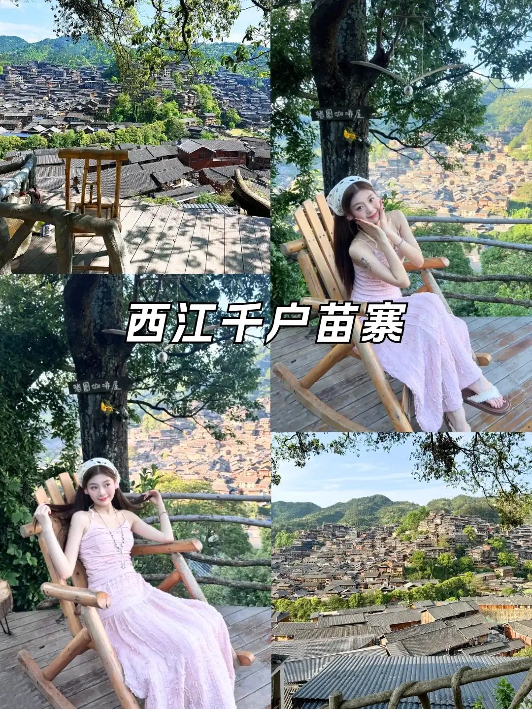 贵州 5天4晚参考图片（宣传或其他）