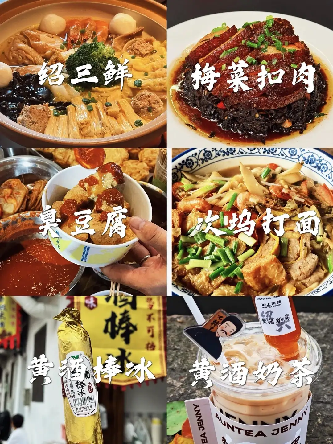江南 5天4晚参考图片(宣传或其他)
