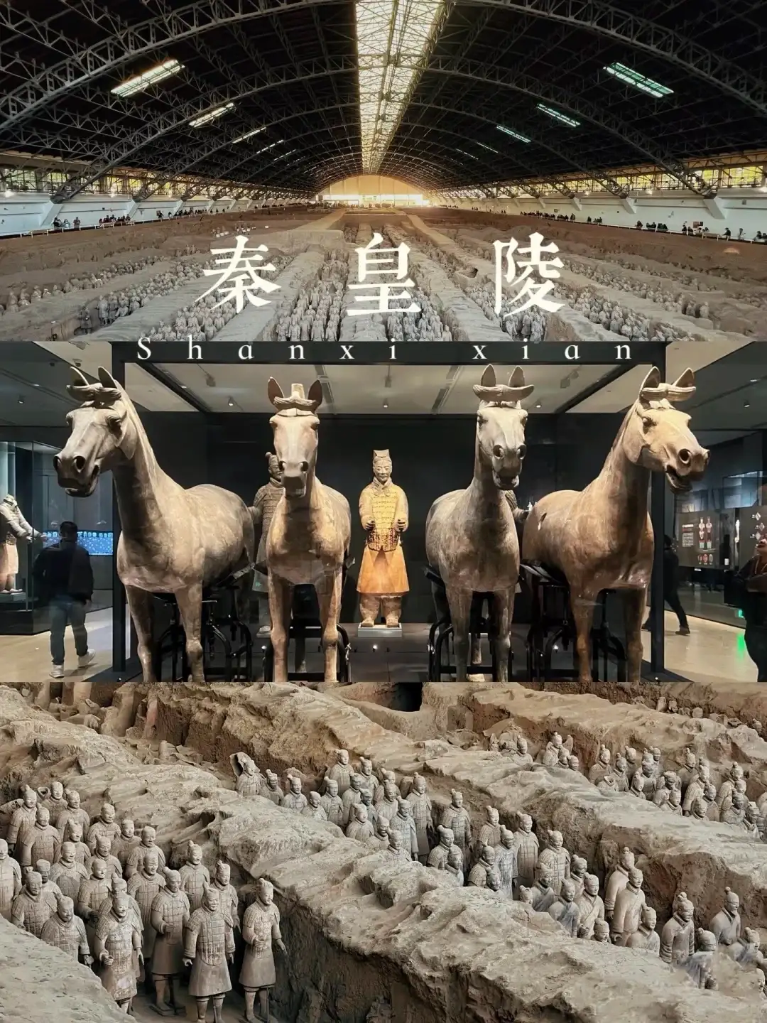 西安 5天4晚参考图片（风景）