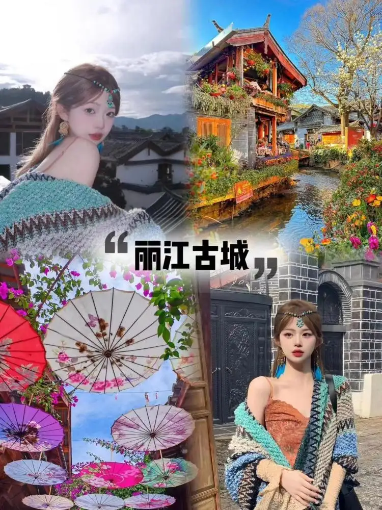 云南 7天6晚参考图片（宣传或其他）