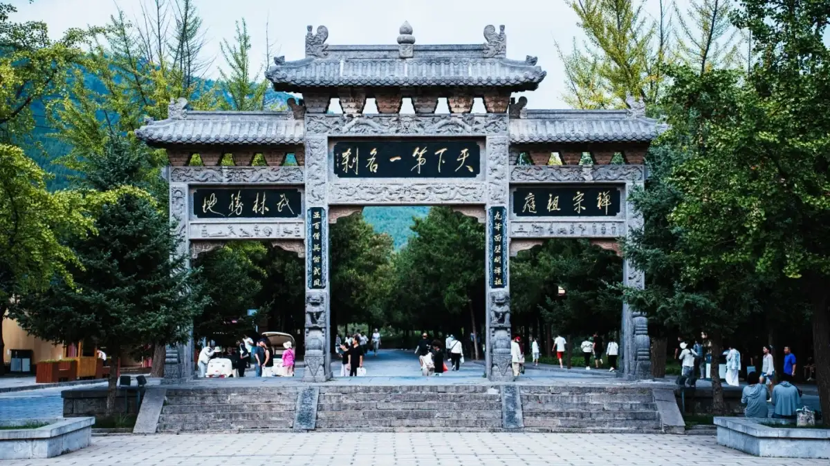 少林寺景区天下第一名刹牌坊与远处游人