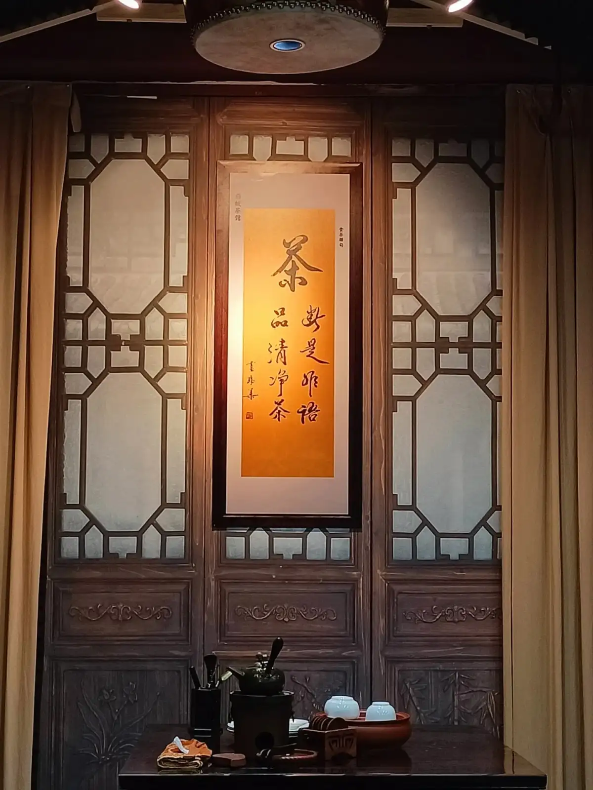 A tea gathering in front of the wooden lattice door at a tea house in Chaozhou’s Fucheng