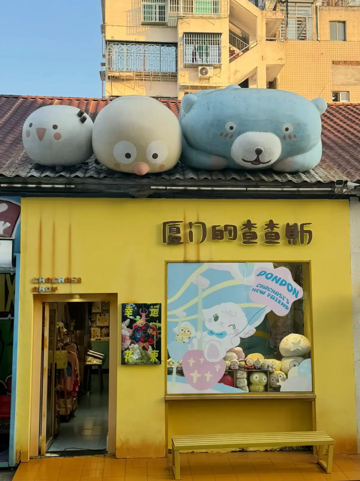 Street-side shops in Shapowei, Xiamen