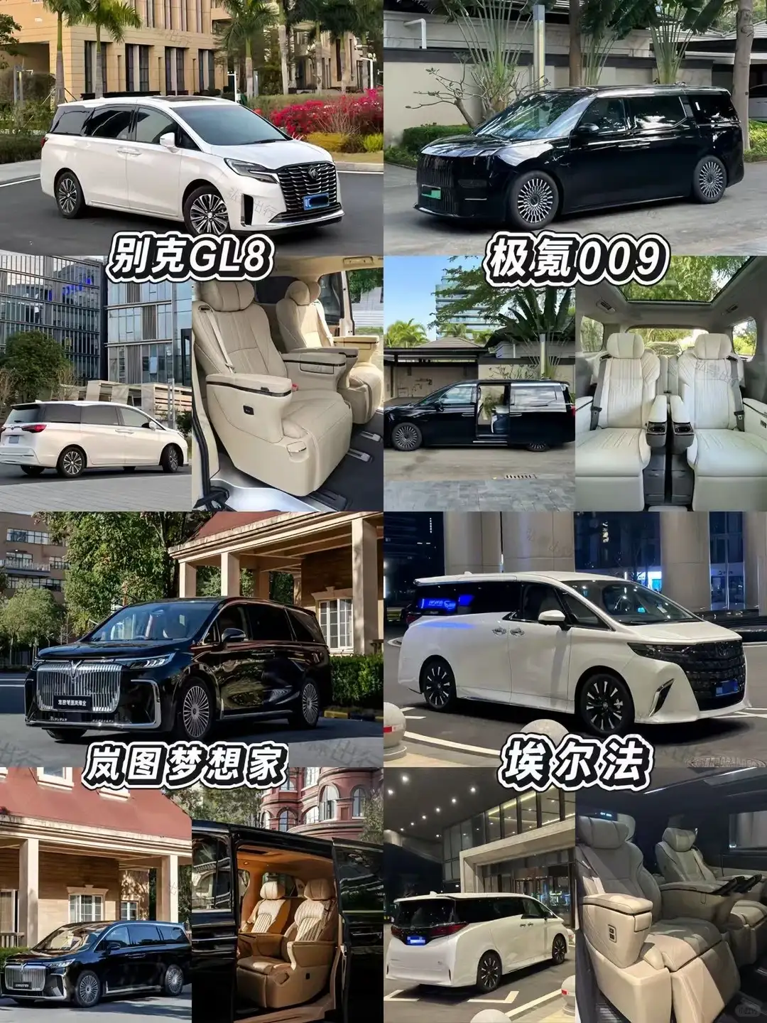 江南 5天4晚参考图片(交通用车)