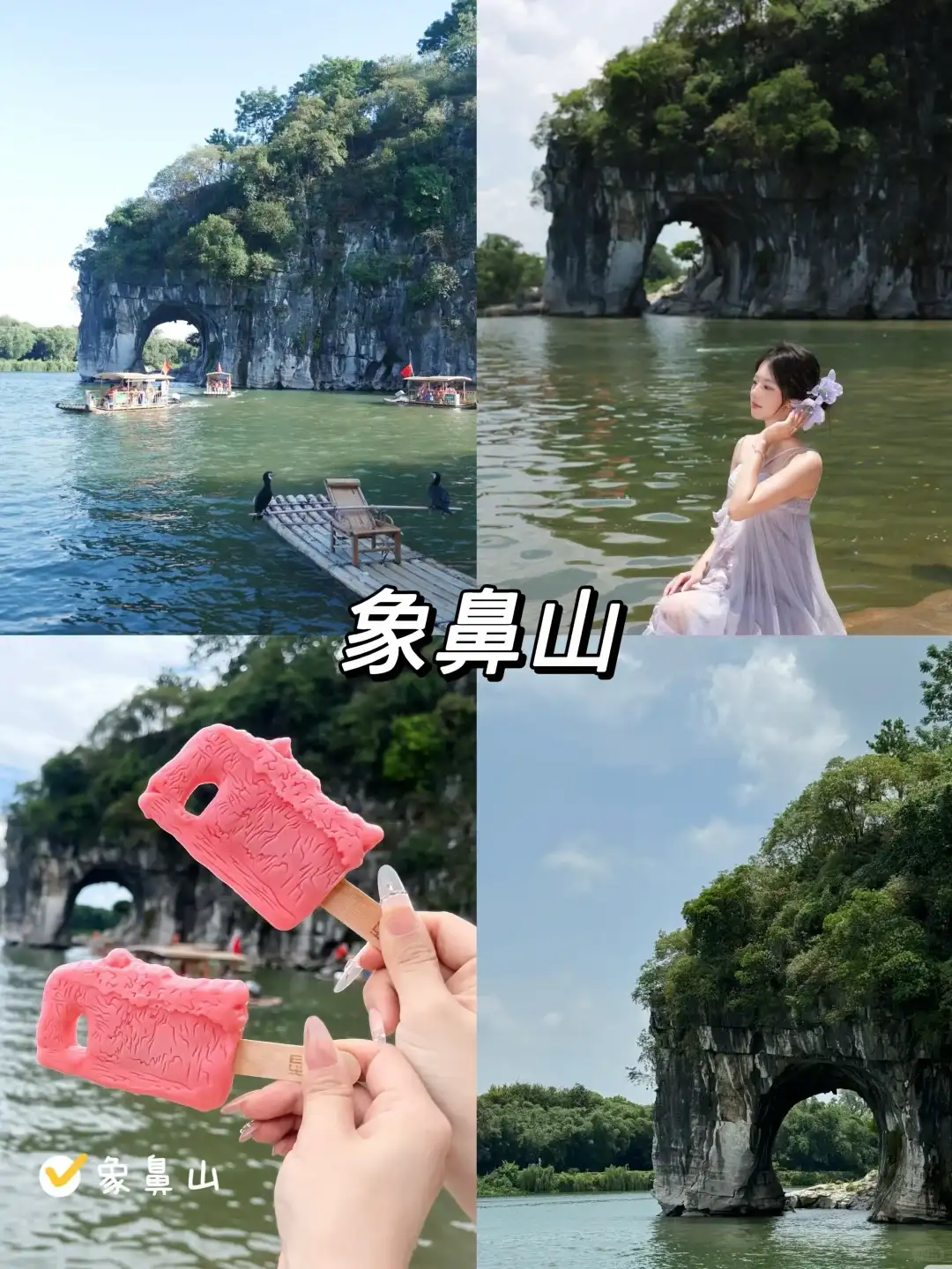 桂林 5天4晚参考图片(宣传或其他)