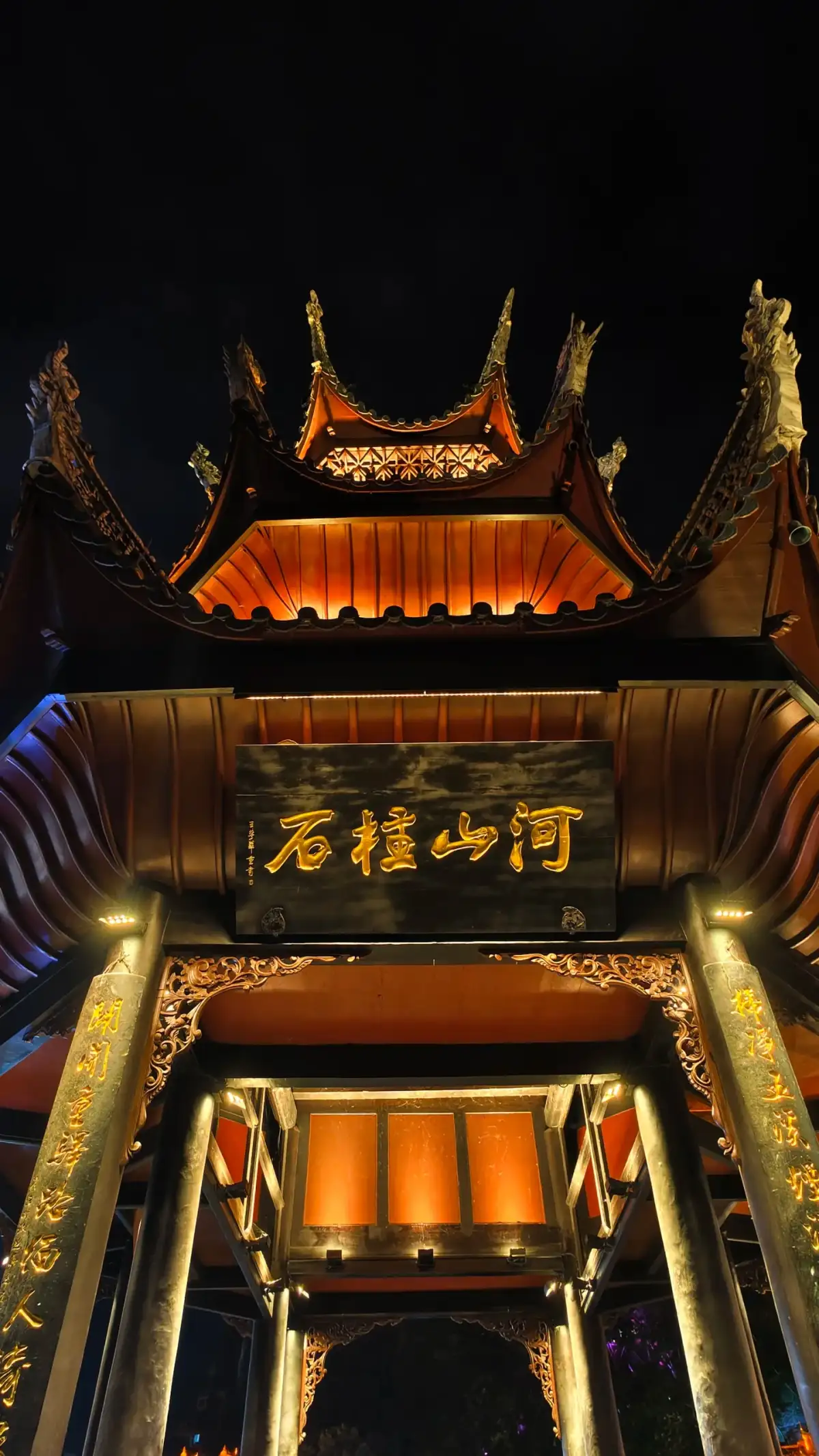 镇远夜间牌楼的屋檐与灯光