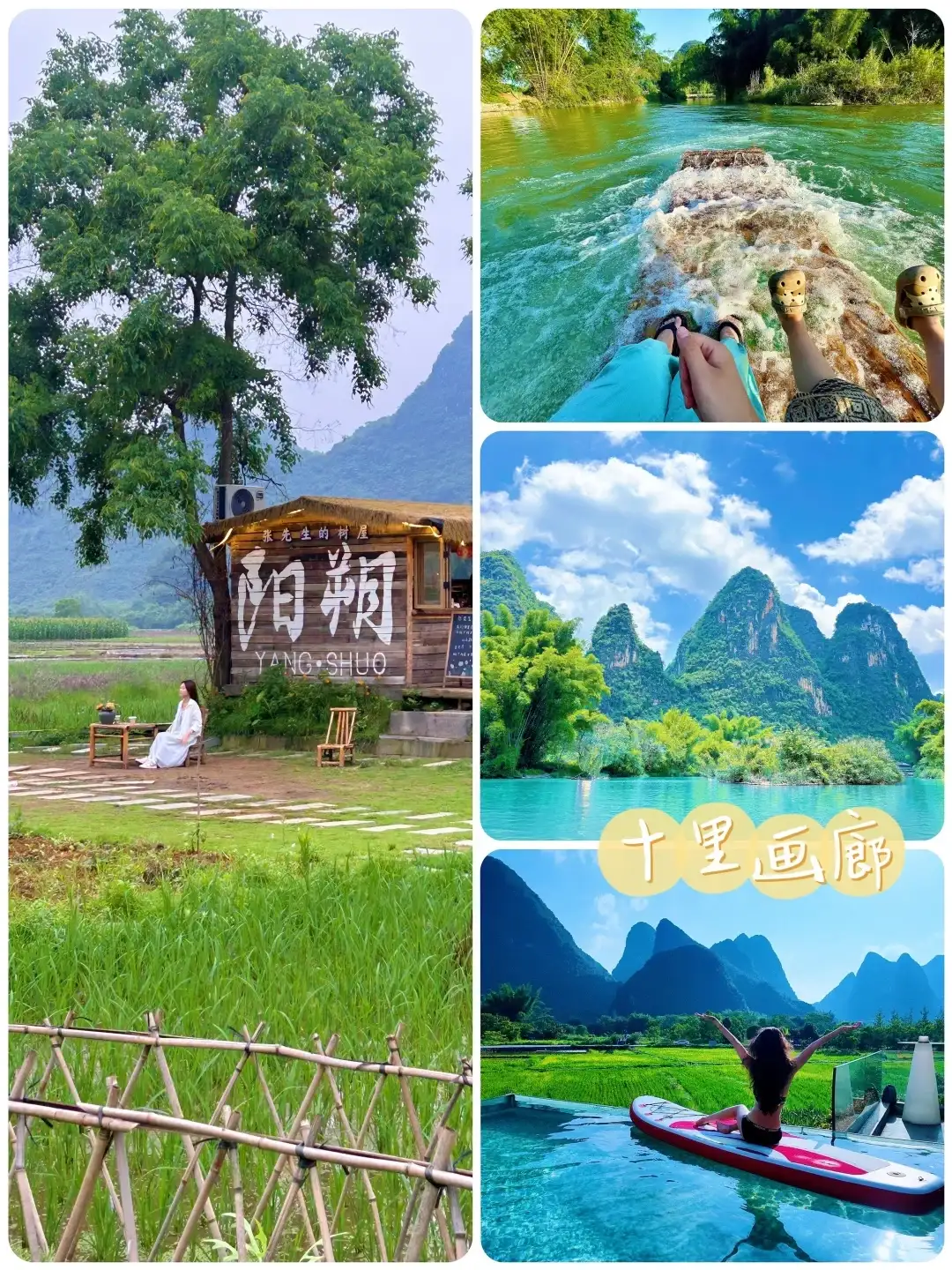 桂林 5天4晚参考图片(宣传或其他)