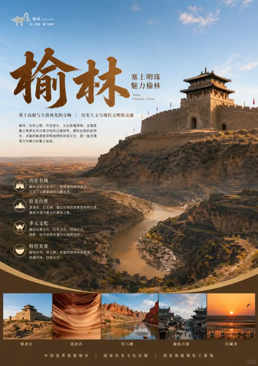 西安 5天4晚参考图片（宣传或其他）