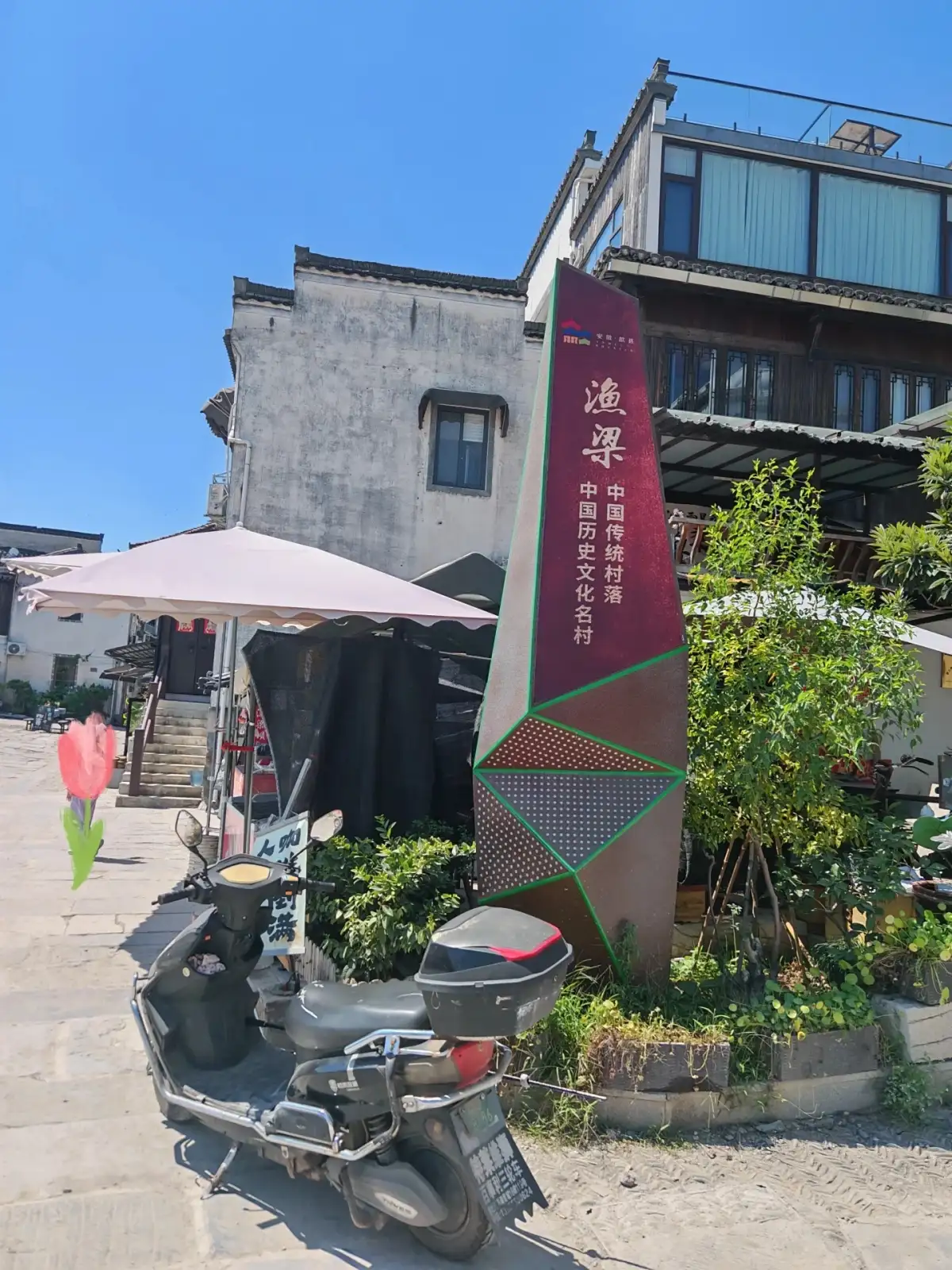 Buildings Along the Streets of Yuliang Ancient Village