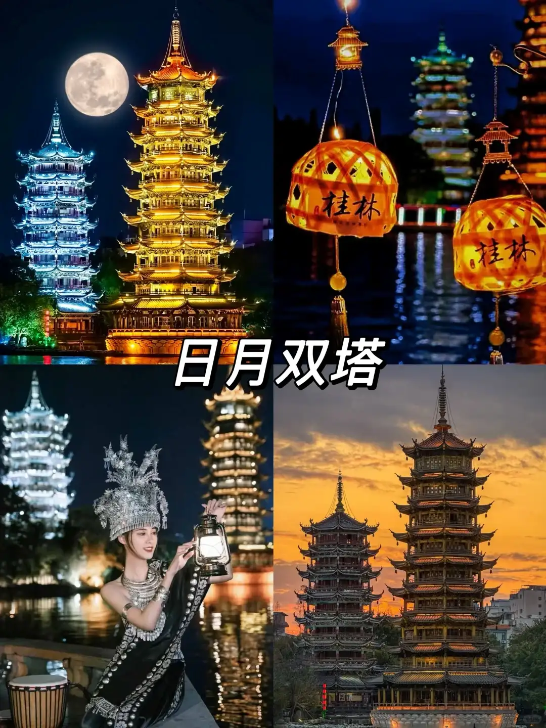 桂林 5天4晚参考图片(宣传或其他)